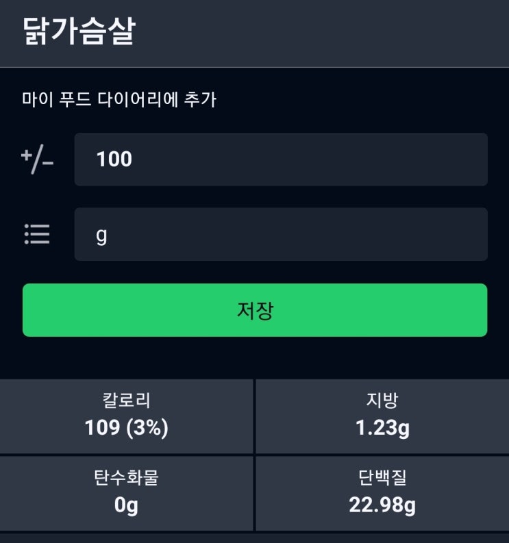  삼겹살 지방 얼마나 있냐