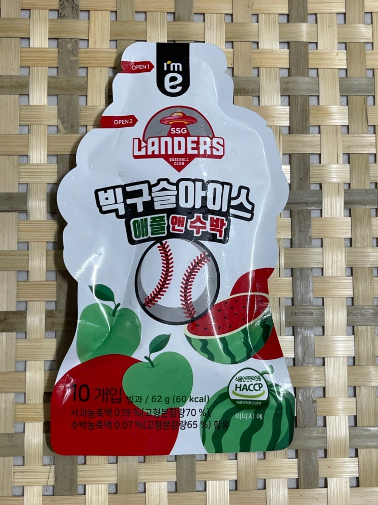  [이마트24 빅구슬아이스 애플앤수박] 입안에 넣으면 5초안에 녹아요.