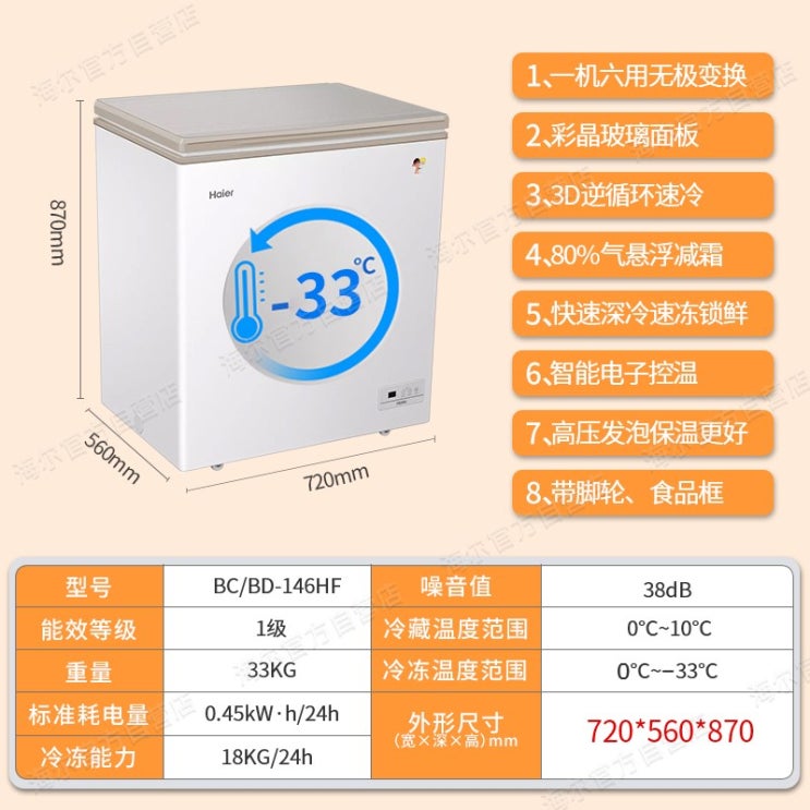 잘나가는 소형 김치 냉장고 음료 소주 음료수 원룸 술장고 맥주, AA 좋아요 잘나가는 소형 김치 냉장고 음료 소주 음료수 원룸 술장고 맥주, AA 좋아요