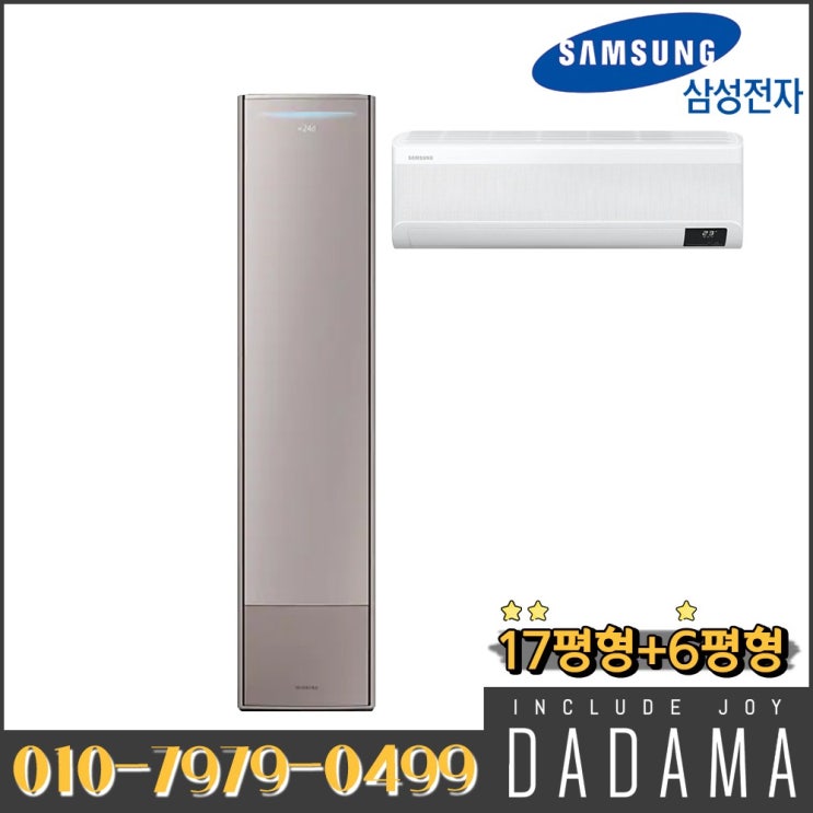  인기있는 삼성전자 인버터 멀티 에어컨 17+6평형 무풍갤러리 가정용 AF17TX773FZR 실외기포함 수도권설치 추천합니다