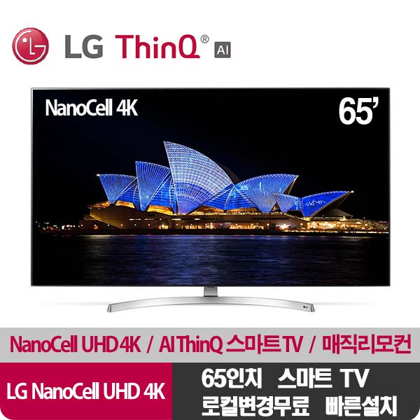 리뷰가 좋은 LG전자 65인치 65SK9000 SUHD 4K 스마트TV 리퍼비시, 기사설치, 지방 벽걸이+브라켓포함 추천합니다