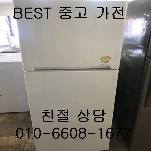 리뷰가 좋은 대우냉장고 대우일반형냉장고 중고냉장고 대우 2도어 일반형냉장고 397L ··· 리뷰가 좋은 대우냉장고 대우일반형냉장고 중고냉장고 대우 2도어 일반형냉장고 397L ···