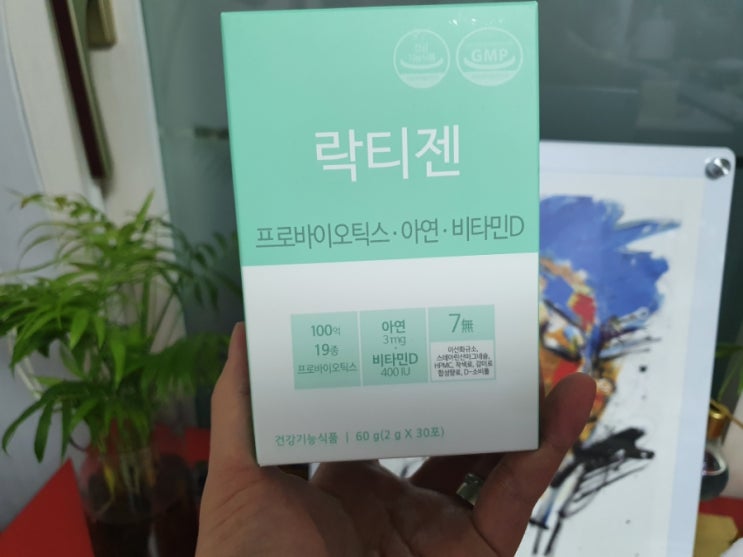  락티젠 유산균:어린이 유산균:신바이오틱스