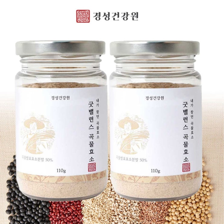 리뷰가 좋은 경성건강원 곡물발효효소 분말 가루 파우더 소화효소 효모 효소유산균 치커리 밀 식이섬유 프락토올리고당 프로바이오틱스 아밀라아제 분해효소 아미코젠, 110g, 2병 추천해 리뷰가 좋은 경성건강원 곡물발효효소 분말 가루 파우더 소화효소 효모 효소유산균 치커리 밀 식이섬유 프락토올리고당 프로바이오틱스 아밀라아제 분해효소 아미코젠, 110g, 2병 추천해