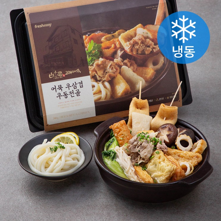 인기 급상승인 프레시지 고래사어묵 어묵 우삼겹 우동전골 (냉동), 740g, 1팩 ··· 인기 급상승인 프레시지 고래사어묵 어묵 우삼겹 우동전골 (냉동), 740g, 1팩 ···