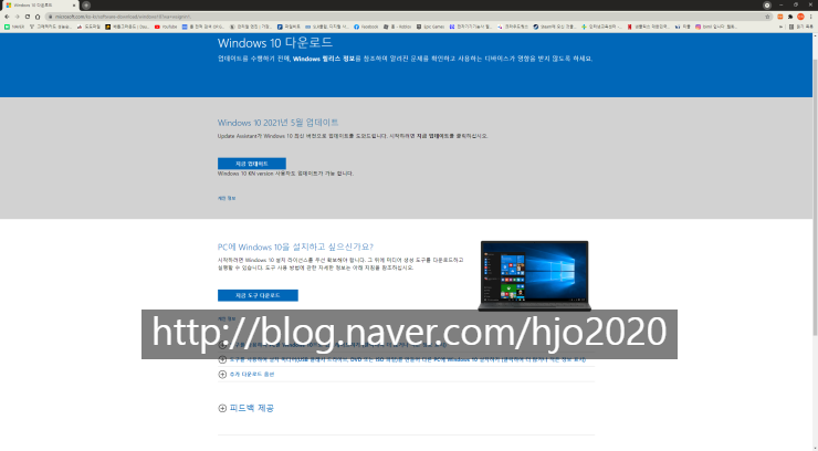  [해결사]따라만해~ 부팅용  USB윈도우 10 만들기