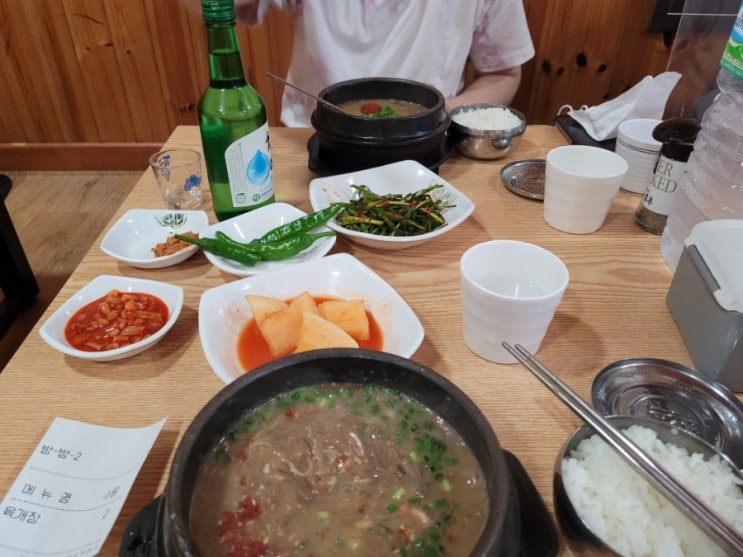 제주 우진해장국 웨이팅은 헬, 김희선몸국과 도두항식당과 비교
