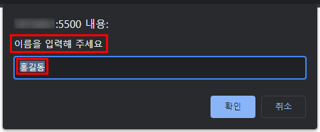  [Javascript_03] Javascript(자바스크립트) 입력과 출력, console(콘솔)창열기단축키 (광주직업전문학교)