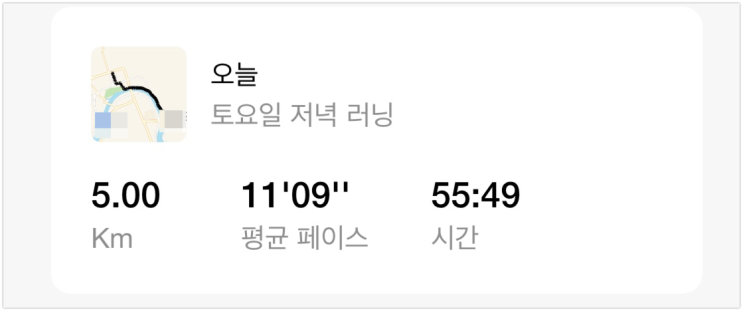 불안장애 극복하기 2일차