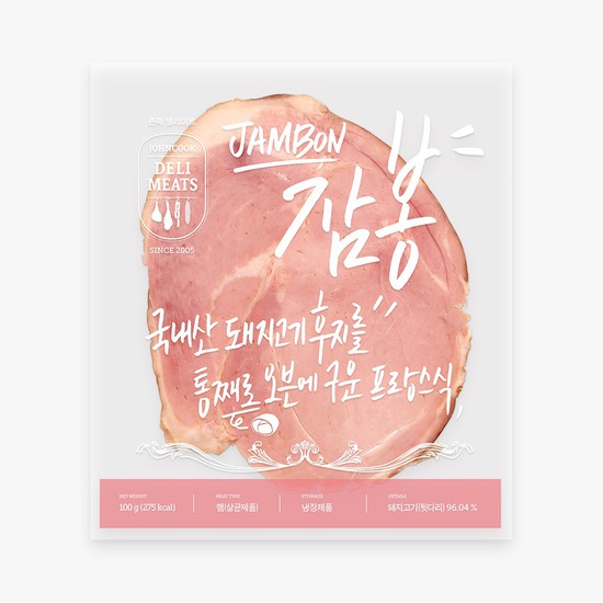 리뷰가 좋은 존쿡 델리미트 잠봉 100g ··· 리뷰가 좋은 존쿡 델리미트 잠봉 100g ···