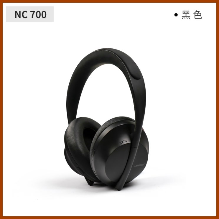 잘팔리는 블루투스 무선이어폰 블루투스이어폰 이어폰 헤드셋 무선 BOSE NOISE 700 무선, National Bank N700 블랙, 공식 표준 좋아요 잘팔리는 블루투스 무선이어폰 블루투스이어폰 이어폰 헤드셋 무선 BOSE NOISE 700 무선, National Bank N700 블랙, 공식 표준 좋아요