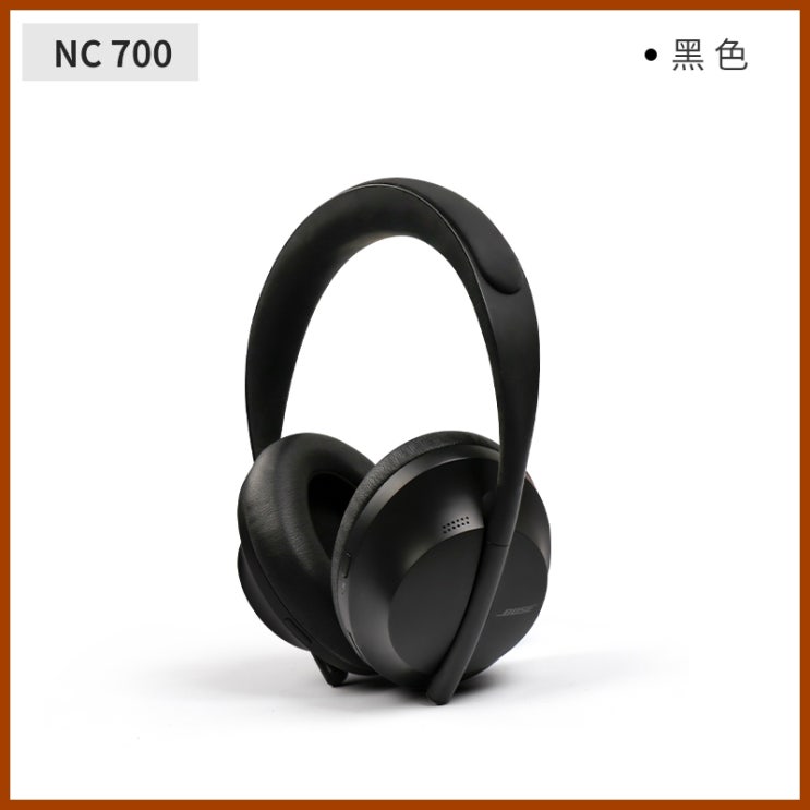 잘팔리는 블루투스 무선이어폰 블루투스이어폰 이어폰 헤드셋 무선 BOSE NOISE 700 무선, National Bank N700 블랙, 공식 표준 좋아요