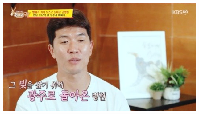  김병현 햄버거 위치, 가격