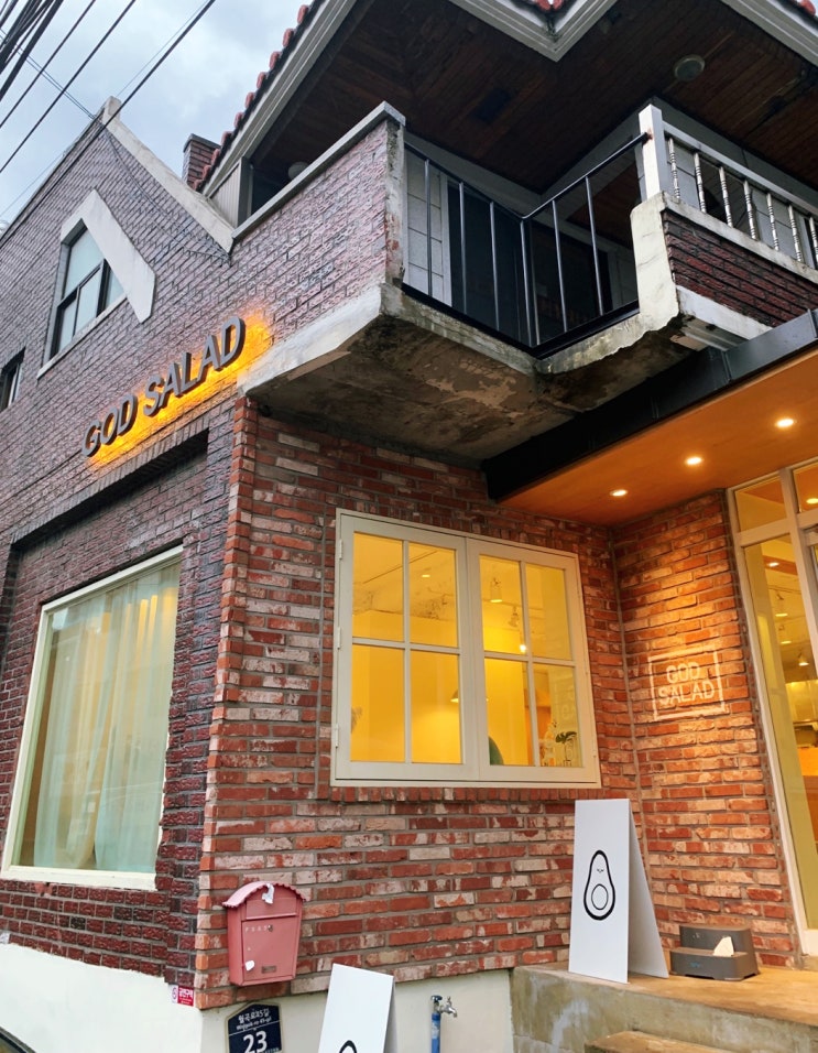 대구 상인동 샐러드 맛집인 갓샐러드