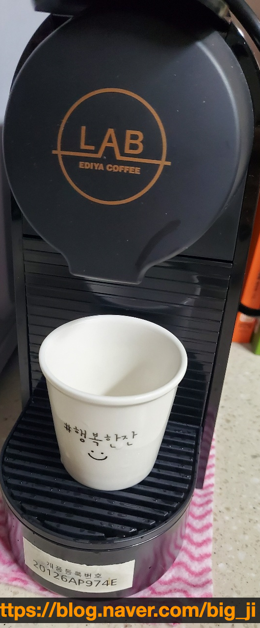  홈카페 이디야커피랩 캡슐커피머신 (사용법 네스프레소캡슐호환가능)