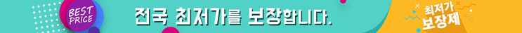  저렴한 판촉물쇼핑몰 기프트몰 추천드려요~^^