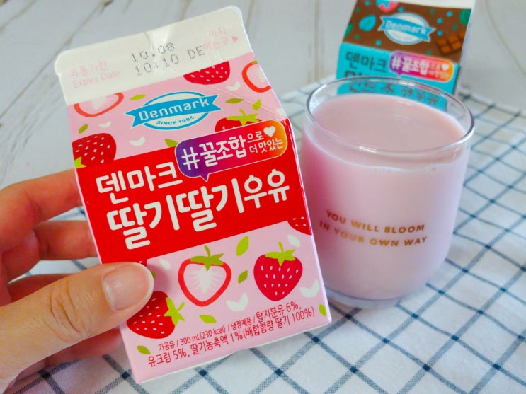  편의점 우유 할인 아이 간식 덴마크 꿀조합 우유 가격 맛 비교