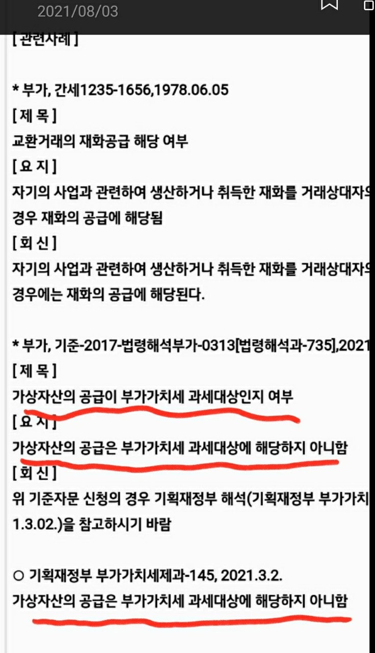 비트페이 - 색다른 비트코인 결제 플랫폼 : 네이버 블로그