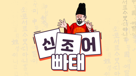 빠태 뜻. 별다줄이네 진짜! (+ 별다줄 뜻) 빠태 뜻. 별다줄이네 진짜! (+ 별다줄 뜻)