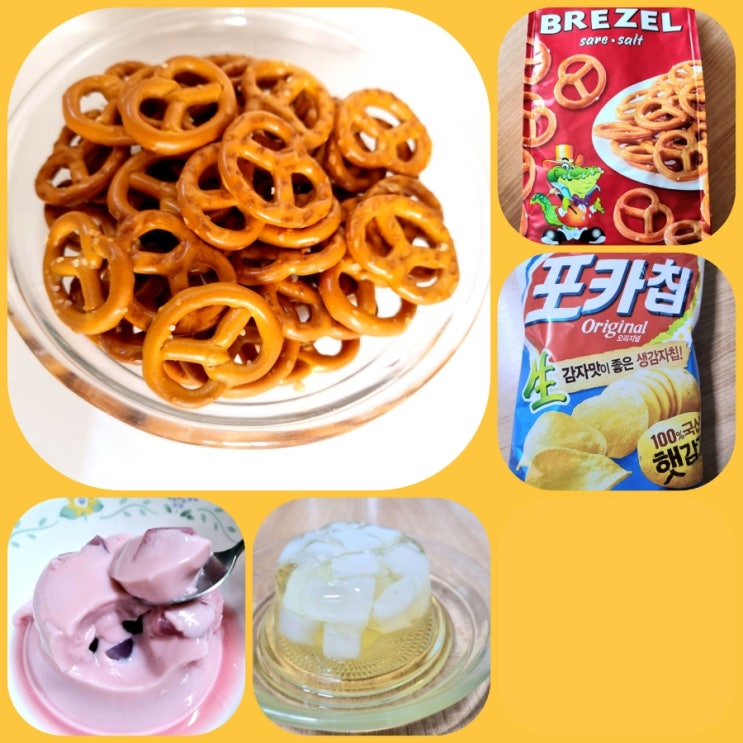  이마트 간식(쁘띠첼 코코 레몬 젤리, 요거 젤리 블루베리, 단팥죽, 소고기 죽, 호박죽, Crooco Brezel 프레첼, 포카칩 오리지널)