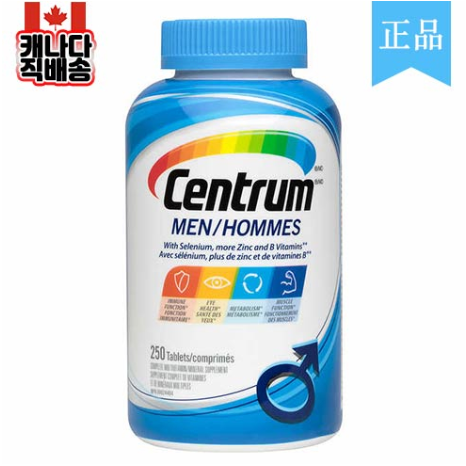 당신만 모르는 Centrum (센트룸) 옴므 남성 종합 비타민 미네랄 8개월분, 1병 추천합니다 당신만 모르는 Centrum (센트룸) 옴므 남성 종합 비타민 미네랄 8개월분, 1병 추천합니다