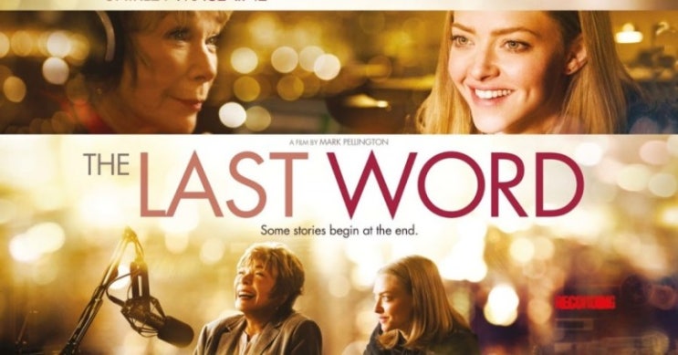 <영어청취 영화.미드받아쓰기>Great reminder "The last word"