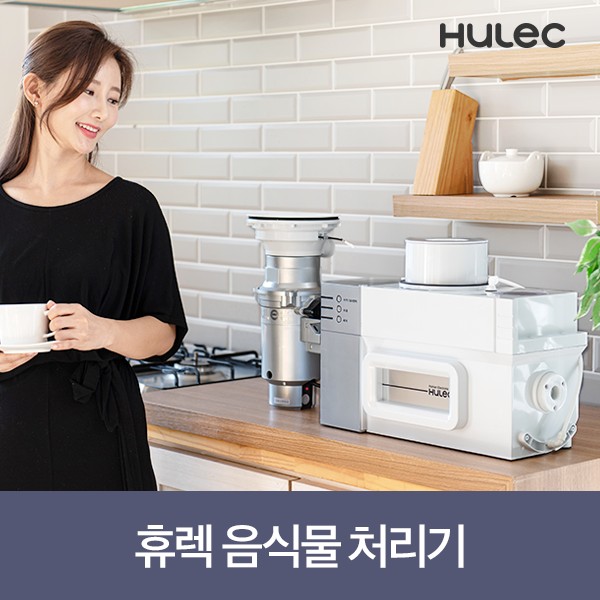 후기가 좋은 휴렉 음식물 처리기 HB-1000HM, 단품 ···