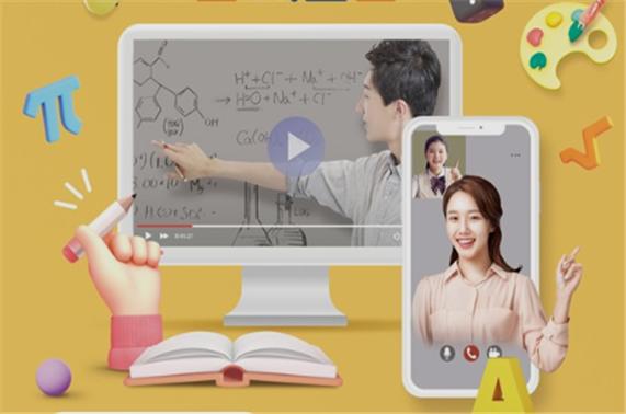 ‘1타 강사’의 <b>인강</b> 제공 '<b>서울런</b> 사업'