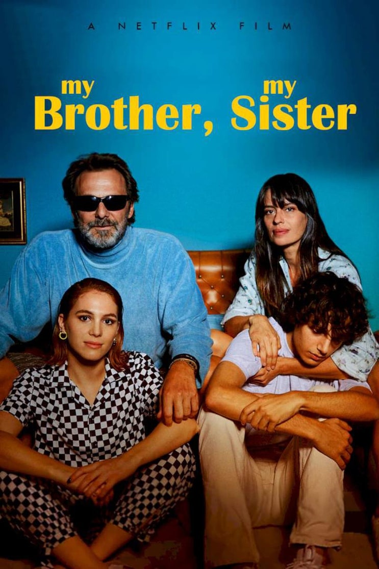  넷플릭스, 영화 '마이 브라더, 마이 시스터(My Brother, My Sister; Mio fratello, mia sorella), 이탈리아, 2021