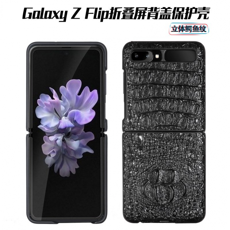  Samsung zflip 휴대폰 케이스 Galaxy Z FLIP3 접이식 가죽 초박형 비즈니스 올인클루시브 낙하 방지 보호 커버 고급 F7000 휴대폰 케이스 허리 가방 5g 한정