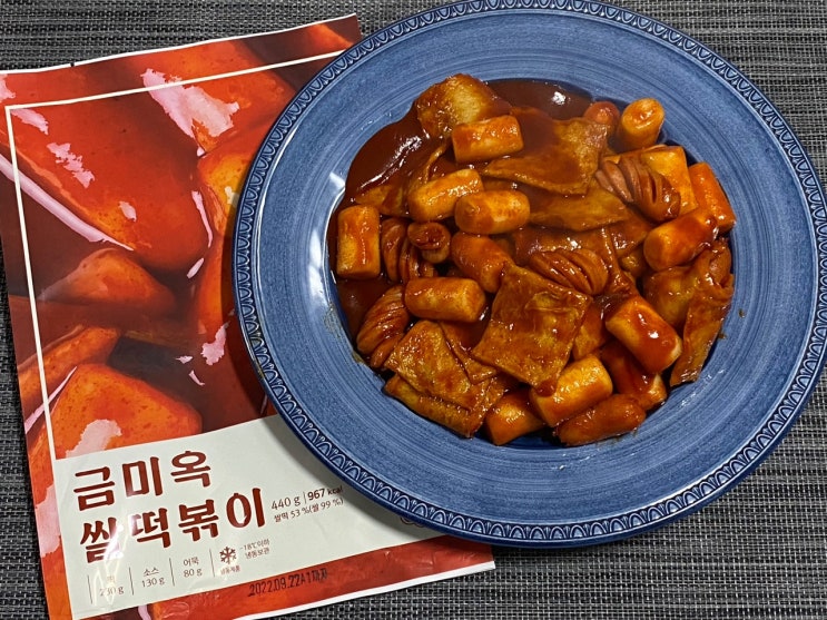  [마켓컬리 금미옥 쌀떡볶이] 밀키트 추천상품 리스트에 있을만 하네요!