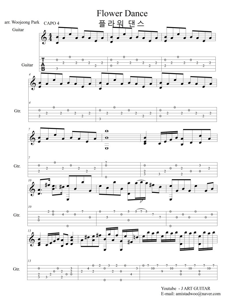 Dj Okawari Flower Dance Guitar Best Flower Site