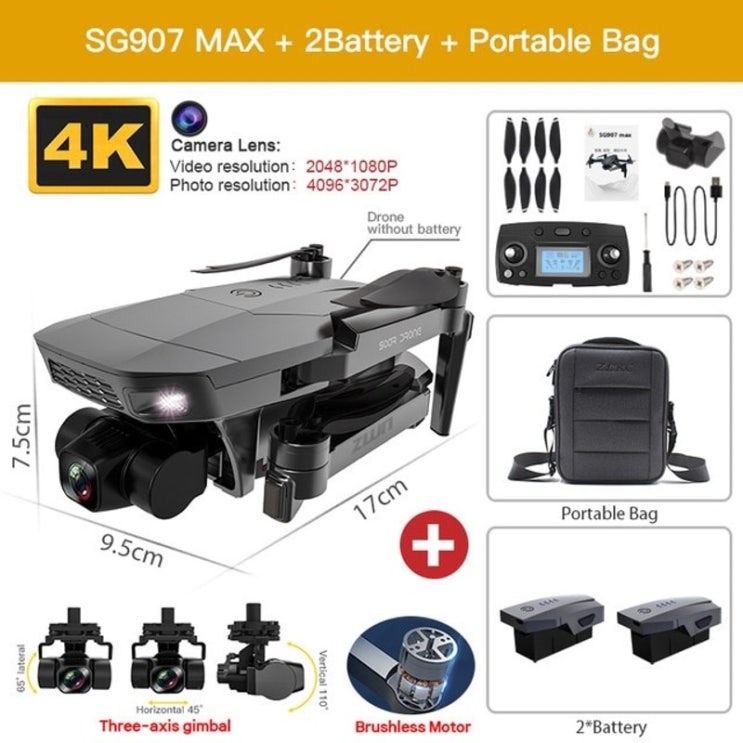 최근 많이 팔린 초경량비행장치 입문용 촬영용 레이싱 드론 2021 907 4 듀얼 카메라 5 전문 항공, SG907 MAX 2B 백 좋아요