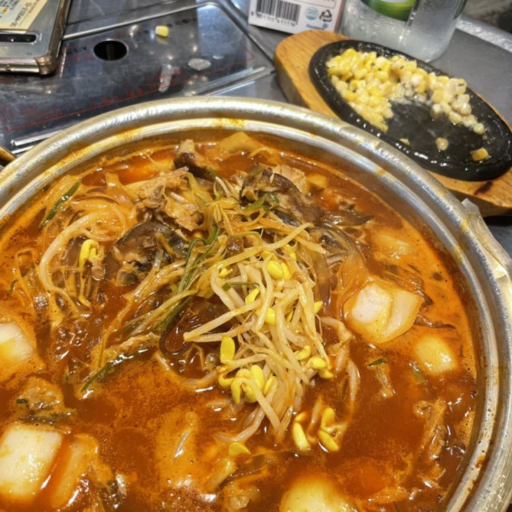  의정부 시내 맛집 추천 매운갈비찜 찐맛집!!!::등짝 의정부점