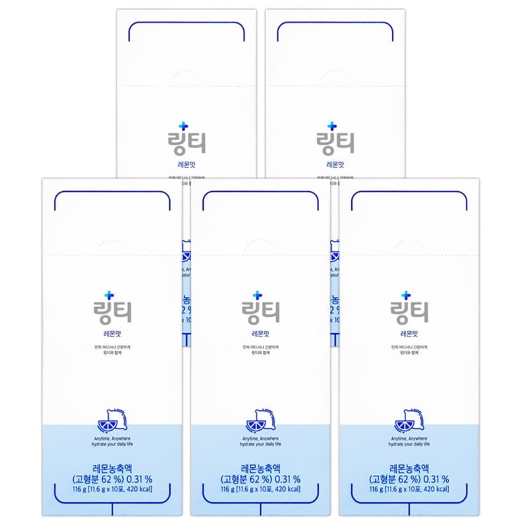 후기가 정말 좋은 링티 링티 마시는 비타민 레몬맛 10포 x5박스 좋아요 후기가 정말 좋은 링티 링티 마시는 비타민 레몬맛 10포 x5박스 좋아요