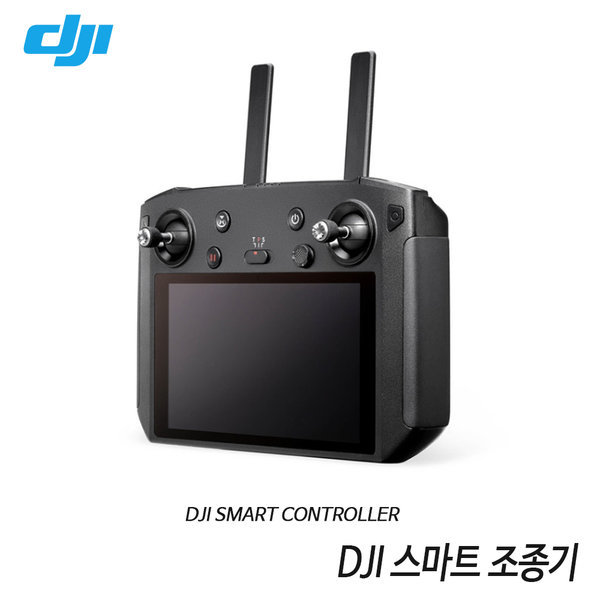  인기 급상승인 [디제이아이] DJI 스마트 조종기 /DJI SMART CONTROLLER 좋아요