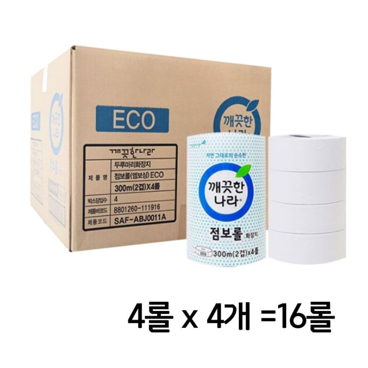 인기 많은 깨끗한나라 300M 대형 점보롤 업소용 16롤 화장지 3겹 점보롤케이스 3겹화장지 휴지30롤 미용화장지 점보롤디스펜서 페이퍼타올 미쁘점보롤 각티슈 핸드티슈 7C5E+c1 인기 많은 깨끗한나라 300M 대형 점보롤 업소용 16롤 화장지 3겹 점보롤케이스 3겹화장지 휴지30롤 미용화장지 점보롤디스펜서 페이퍼타올 미쁘점보롤 각티슈 핸드티슈 7C5E+c1