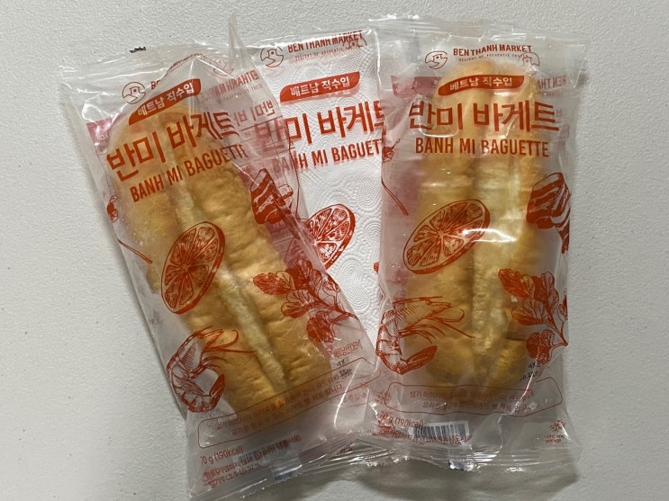  [현대식품관 벤탄마켓 반미바게트] 무료배송 금액 채울때 필수아이템으로 좋아요!