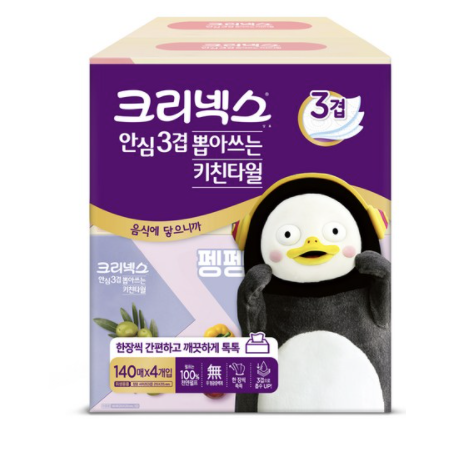 구매평 좋은 크리넥스 안심 3겹 뽑아쓰는 키친타올 140매, 4개입, 9팩 추천합니다 구매평 좋은 크리넥스 안심 3겹 뽑아쓰는 키친타올 140매, 4개입, 9팩 추천합니다
