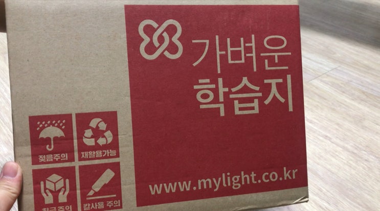  [5개국어도전기] 나의 가벼운 스페인어 학습지, 1주차 학습후기