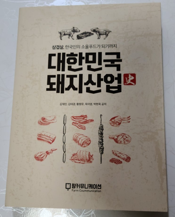  10/10 일상 및 운동