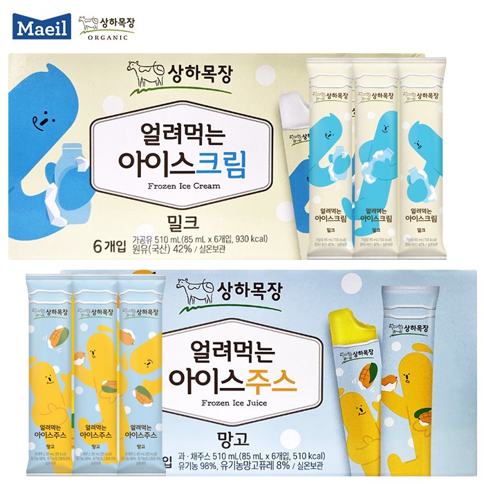 갓성비 좋은 상하목장 얼려먹는아이스크림 48개입(밀크24+망고24) 좋아요 갓성비 좋은 상하목장 얼려먹는아이스크림 48개입(밀크24+망고24) 좋아요