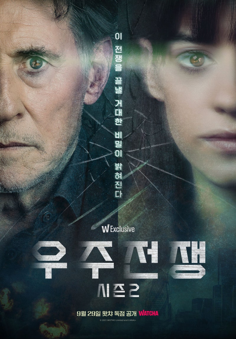 왓챠 미드추천, 우주전쟁, SF미드 추천 우주전쟁 시즌 2 by Irene
