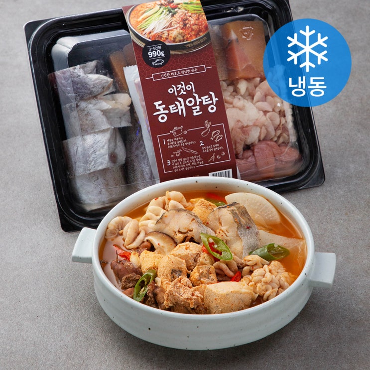 가성비 좋은 은하수산 이것이 동태알탕 (냉동), 990g, 1개 추천합니다 가성비 좋은 은하수산 이것이 동태알탕 (냉동), 990g, 1개 추천합니다