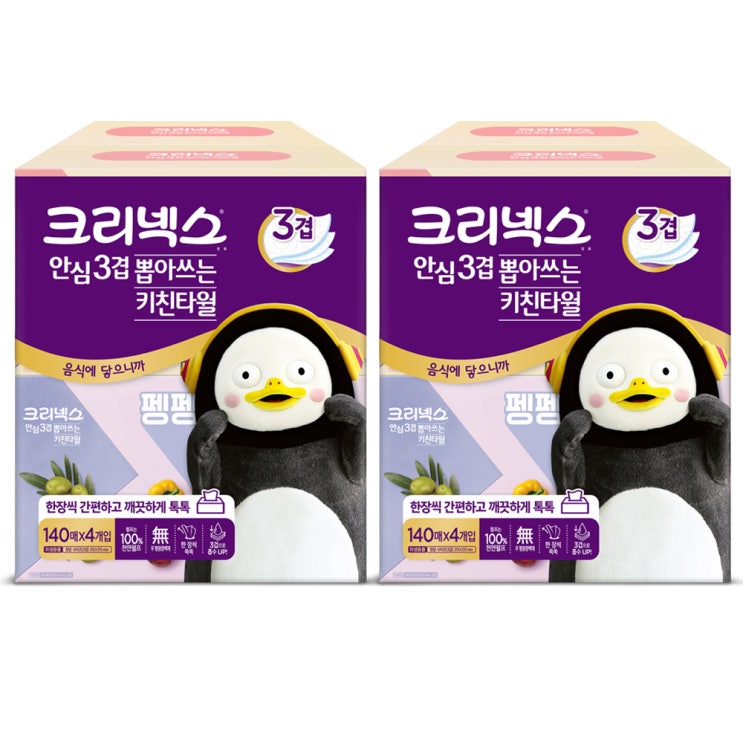  갓성비 좋은 크리넥스 안심 3겹 뽑아쓰는 키친타올 140매, 4개입, 2팩 좋아요