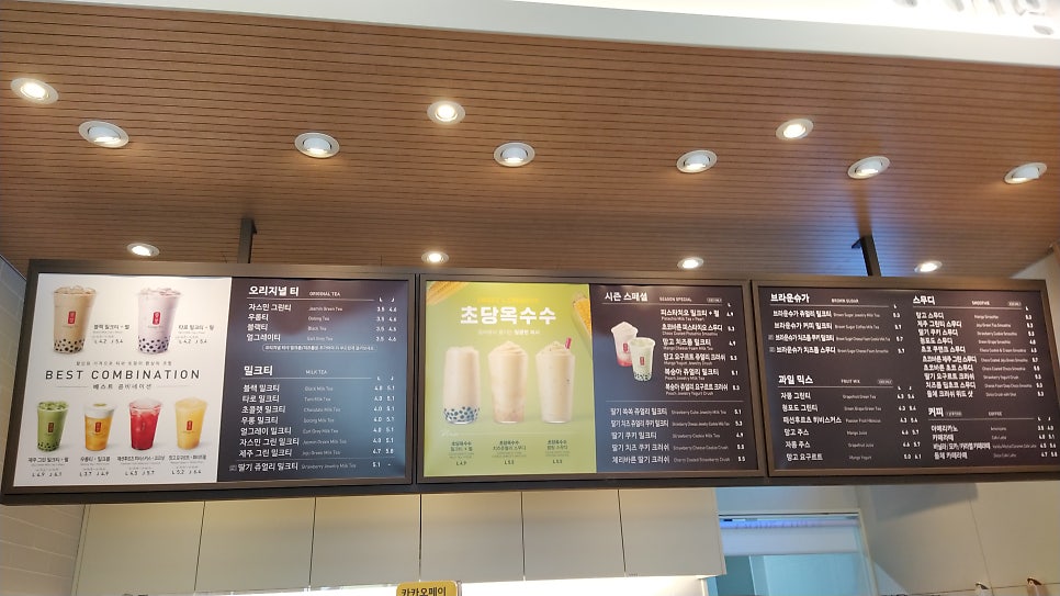 공차 계룡엄사점 사진 2