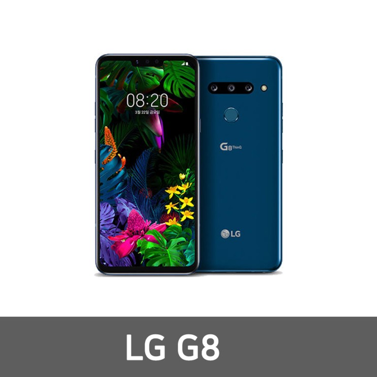 인기있는 LG G8 LM-G820 128GB 깨끗한 중고폰 공기계 알뜰폰, 02_A급, 블루 ···