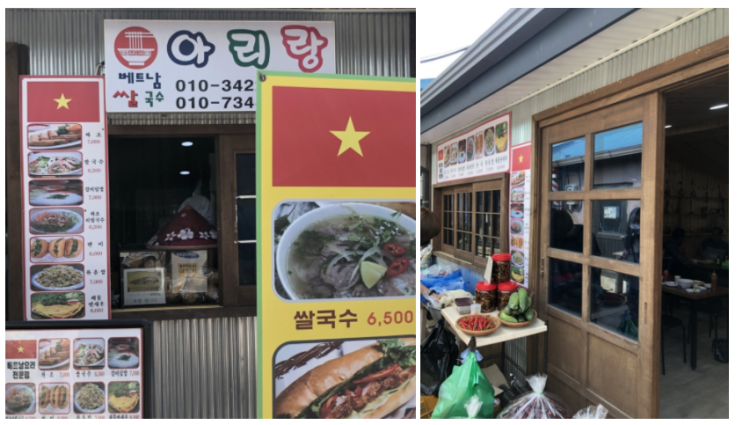  [교동도] 강화도 가볼만한 곳 대룡시장 2편