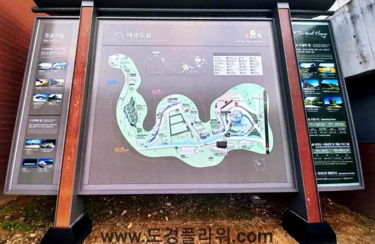  무주 태권도원 아이 와가 볼 만한 곳:)