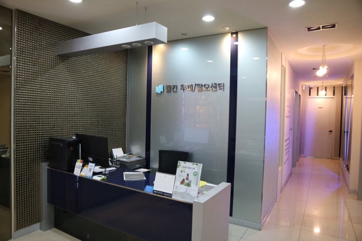  울산 탈모, 울산 두피관리 전문 두피케어 후기 : 웰킨두피탈모센터 울산대점